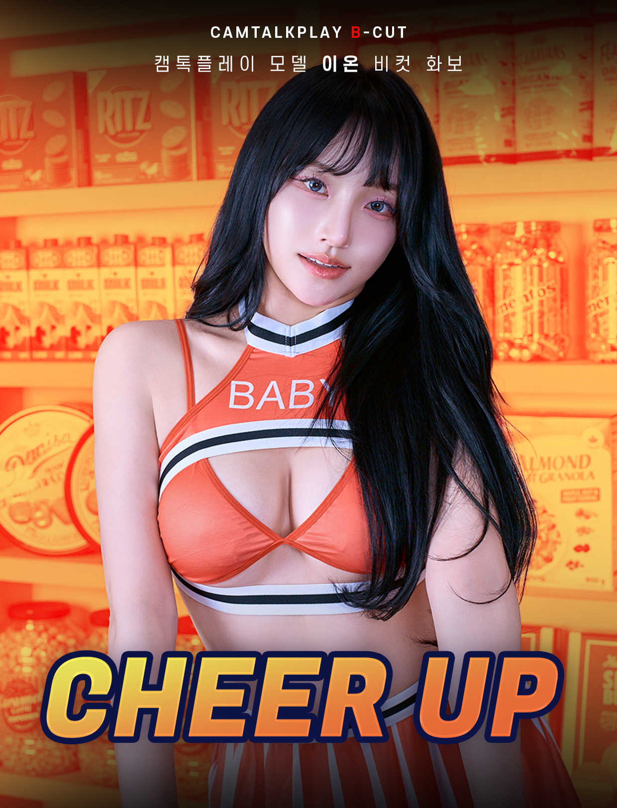 CHEER UP