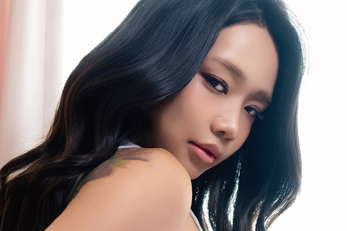 아라